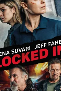 В ловушке (фильм 2021)