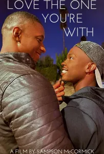 Люби того, кто рядом (фильм 2021)