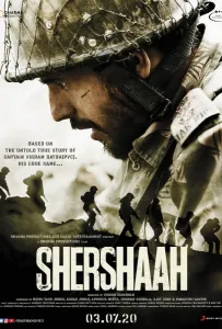 Шер-Шах (фильм 2021)