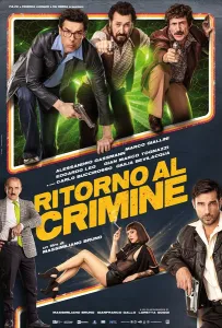Возвращение к преступлению (фильм 2021)