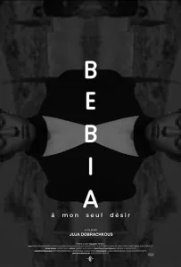 Бебиа, по моему единственному желанию (фильм 2021)