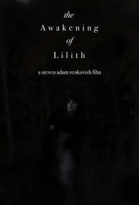 Пробуждение Лилит (фильм 2021)