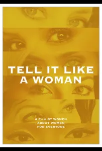 Теперь вместе (фильм 2022)