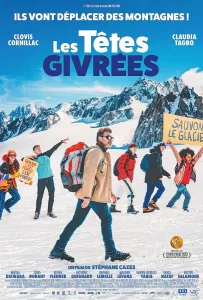 Безумные детки (фильм 2022)