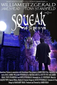 Пискни и я появлюсь (фильм 2022)