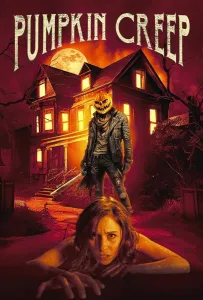 Тыкворез (фильм 2022)