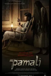 Опустошение (фильм 2022)