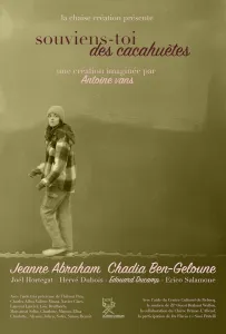 Помни про арахис (фильм 2024)