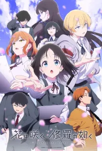 Цветок и Асура (аниме сериал 2025)