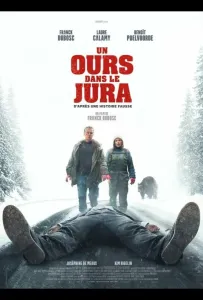 Как заработать на убийстве (фильм 2024)