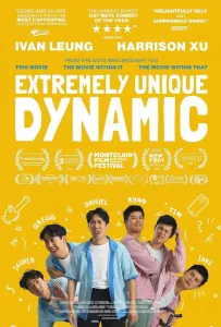 Уникальная идея для фильма (фильм 2024)