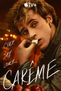 Карем: Повар королей (сериал 2025)