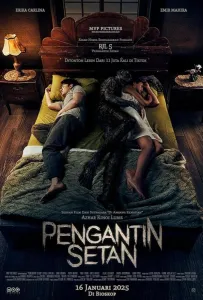 Невеста дьявола (фильм 2025)