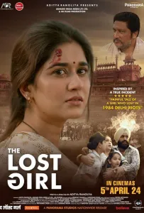 Потерянная (фильм 2024)