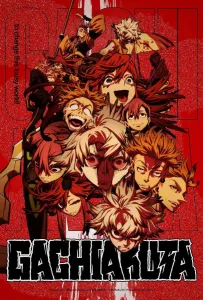 Гачиакута (аниме сериал 2025)