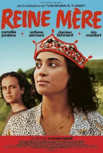 Королева мать (фильм 2024)