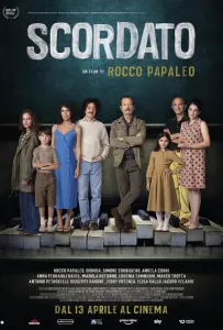 В расстроенных чувствах (фильм 2023)