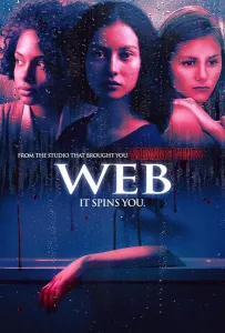 Сеть (фильм 2024)