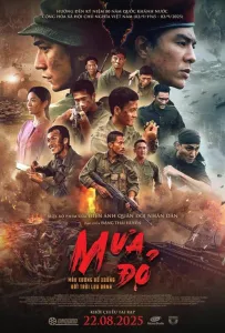 Красный дождь (фильм 2025)