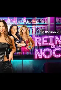 Королевы ночи (фильм 2025)