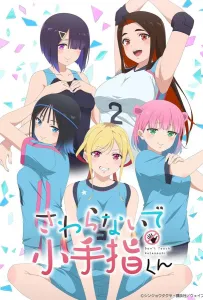 Не трогай меня, Котэсаси (аниме сериал 2025)