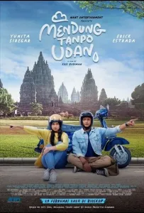 Облачно без дождя (фильм 2024)