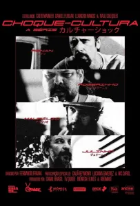 Культурный шок (сериал 2025)