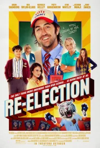 Перевыборы (фильм 2025)