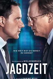 Сезон охоты (фильм 2020)