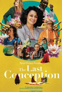 Последнее перерождение (фильм 2020)