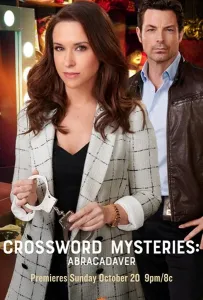 Кроссворды и расследования: Абратрупабра (ТВ) (фильм 2020)