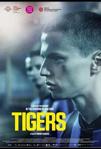 Тигры (фильм 2020)