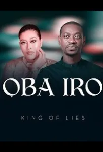 Король лжи (фильм 2020)