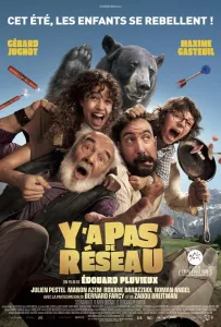 Без сети (фильм 2025)