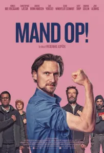 Мужайся (фильм 2025)