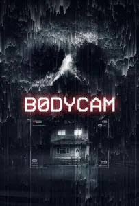 Оно. Дом зла (фильм 2025)