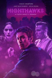 Полуночники (фильм 2019)