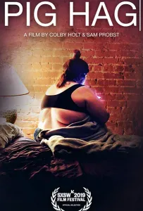 Свиноматка (фильм 2019)