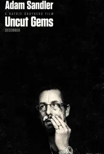 Неогранённые драгоценности (фильм 2019)