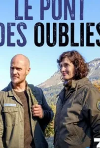 Мост забытых влюбленных (фильм 2019)