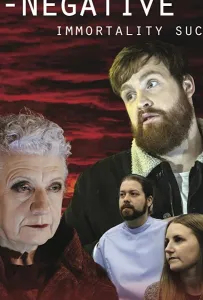 Будь отрицательным (фильм 2019)