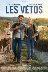 Ветеринары (фильм 2019)