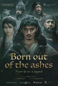 Возрожденный из пепла (фильм 2019)