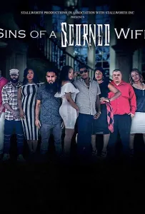 Грехи презренной жены (фильм 2019)